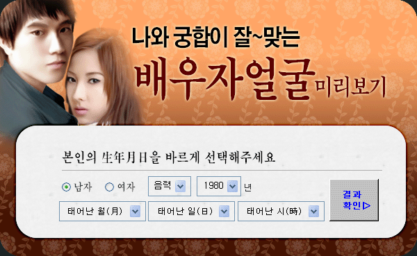 �̷�����ھ󱼺���